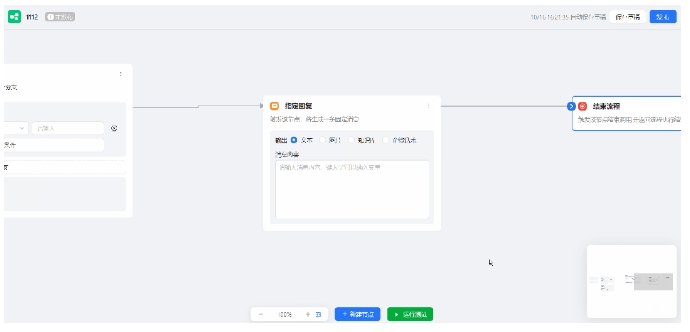 客服日均接待量涨80%，企微AI聊天工作流如何做到？