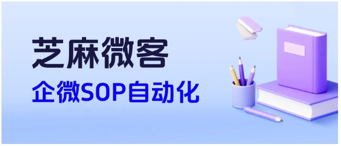 别让客户消息石沉大海！企业微信客服消息防遗漏技巧