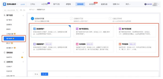 别让客户消息石沉大海！企业微信客服消息防遗漏技巧