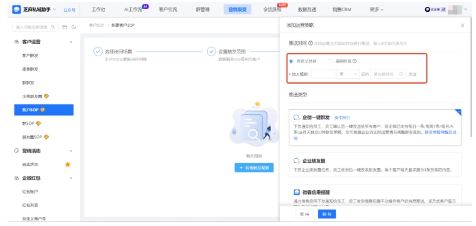 别让客户消息石沉大海！企业微信客服消息防遗漏技巧