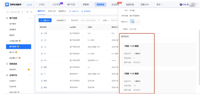 别让客户消息石沉大海！企业微信客服消息防遗漏技巧