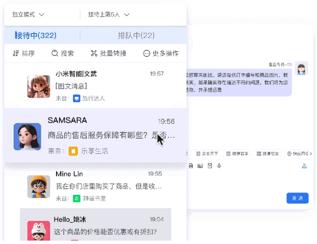 全渠道客服系统怎么选?芝麻小客服凭这4大优势成中小企业首选
