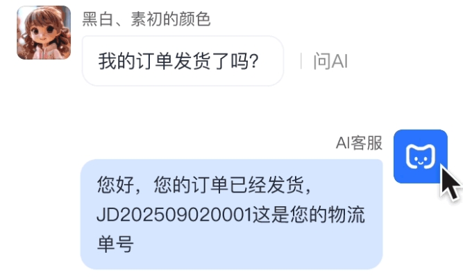 选客服系统别踩坑！芝麻小客服的灵活接入与智能分配，适配企业真需求