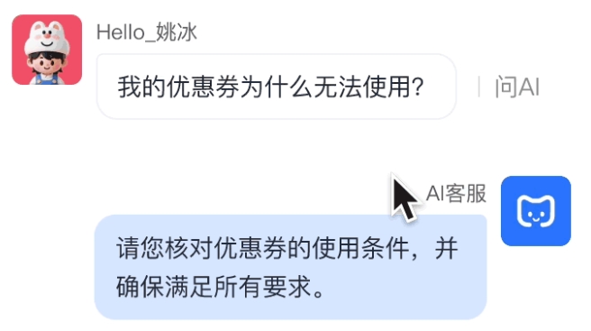 企业数字化转型缺AI客服?芝麻小客服大模型驱动,适配全场景