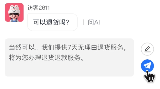 企业数字化转型缺AI客服?芝麻小客服大模型驱动,适配全场景