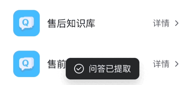 企业数字化转型缺AI客服?芝麻小客服大模型驱动,适配全场景