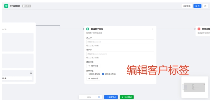 客户流失率高30%？芝麻微客AI运营工作流24小时响应破局