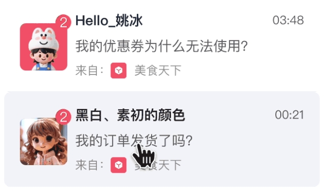 多公众号客服管理痛点？这篇芝麻小客服设置攻略全解决