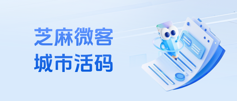 企微【城市活码】是怎么创建的?如何设置让客户扫码时自动匹配专属客户群?