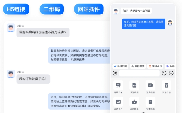  多平台客服来回切换太抓狂？芝麻小客服一键聚合全渠道咨询！
