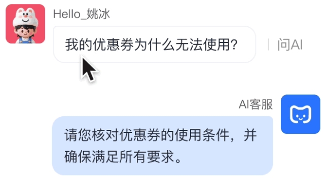  多平台客服来回切换太抓狂？芝麻小客服一键聚合全渠道咨询！