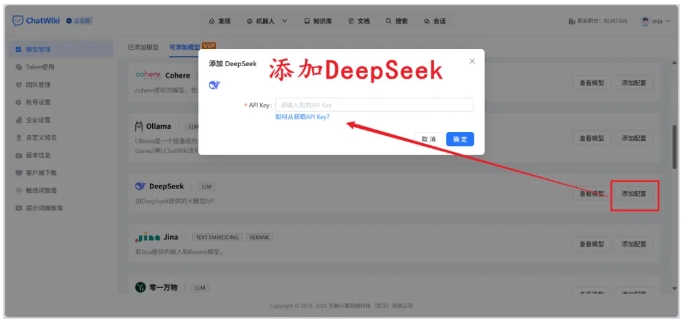 ×24小时精准响应?企业级智能客服搭建术,靠这两个工具就够了"