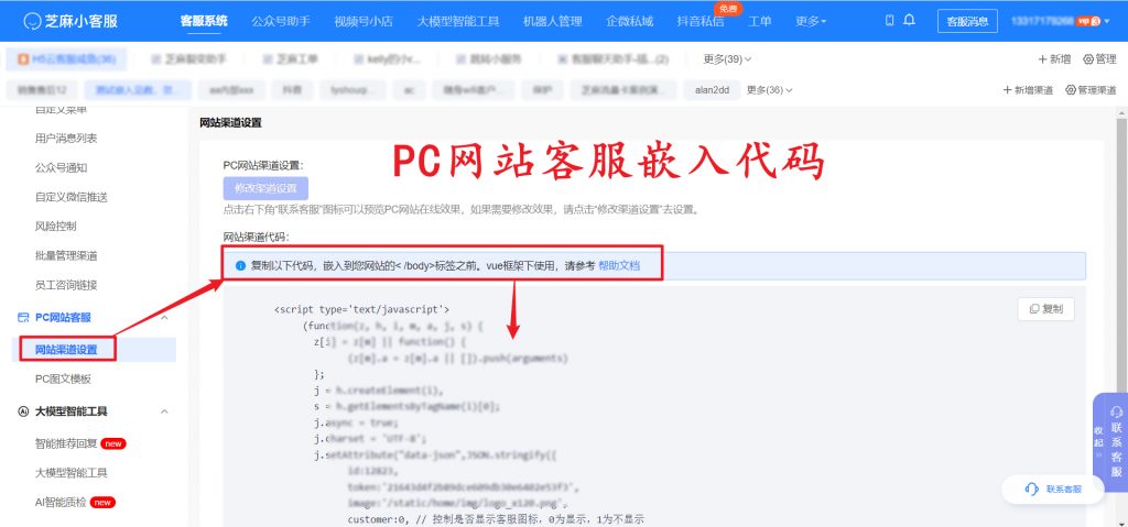 在线客服系统平台推荐?值得推荐的企业网站在线客服系统