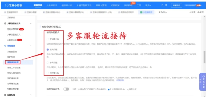 企业网站在线客服系统怎么选？这款“零门槛”工具让转化率提升30%