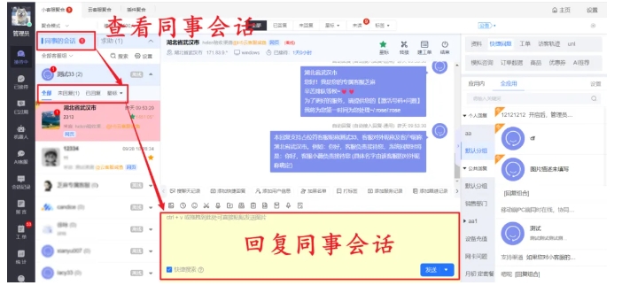 企业网站在线客服系统怎么选？这款“零门槛”工具让转化率提升30%