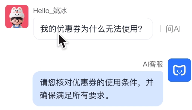 企业网站在线客服系统怎么选？这款“零门槛”工具让转化率提升30%