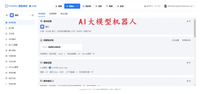  全场景客服系统的核心优势，芝麻小客服用数据报表，帮企业优化服务