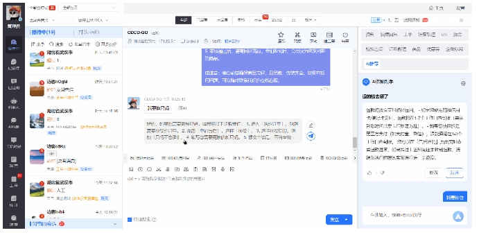 客服效率提升300%的秘密,AI全自动回复系统搭建全攻略