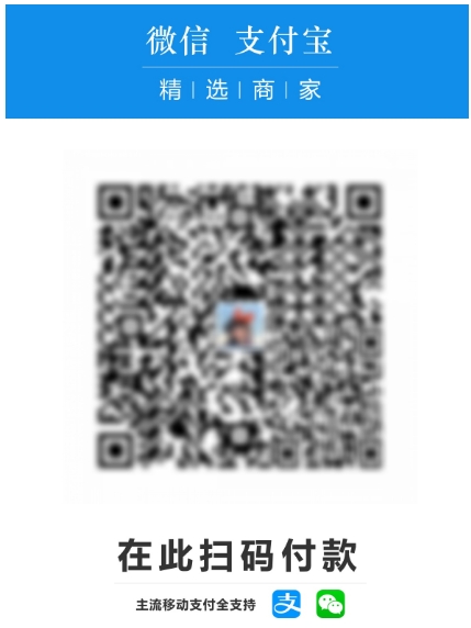 省心又省钱！免手续费万能收款码，微信+支付宝一码搞定所有支付