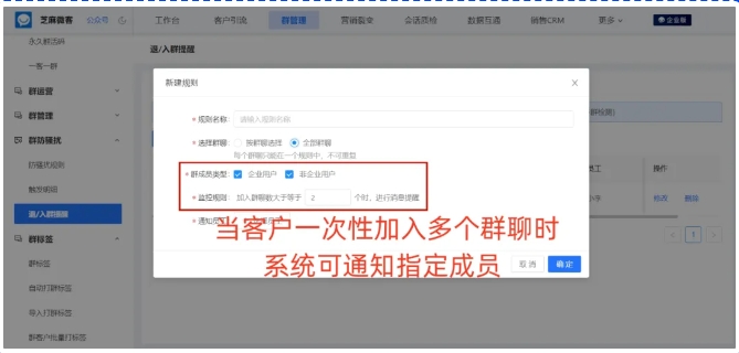 运营企微群别瞎忙!一招拦截重复用户,销售效率提升62.5%