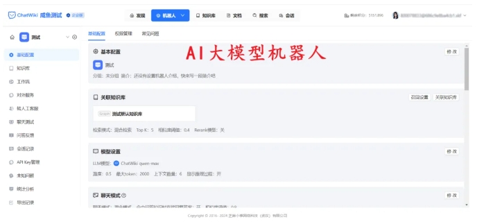 客服别再切换10个后台了！全渠道客服中心，一个工作台搞定所有