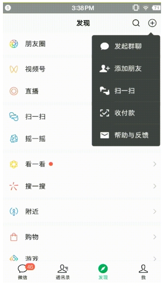 不收取提现手续费，个体、商户都能用的支付宝/微信二合一收款码在这里合并！