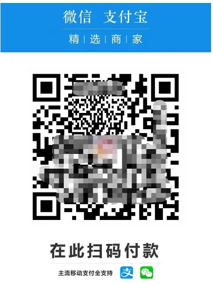 芝麻收款码合并升级,扫码可以去掉长按识别!