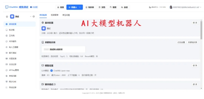 别等客户流失了才后悔!现在就升级你的客服系统