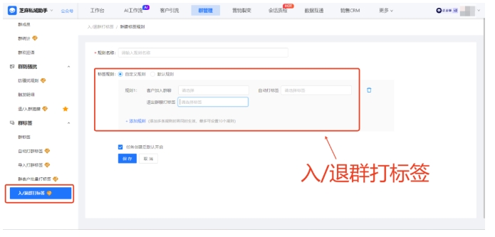 别再手动打标签了！90%的高效销售都在用自动化工具