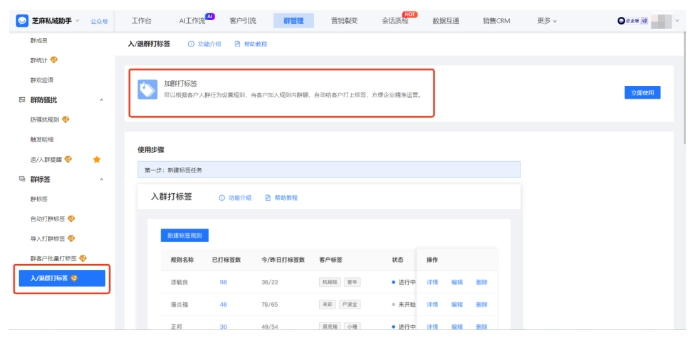 别再手动打标签了！90%的高效销售都在用自动化工具