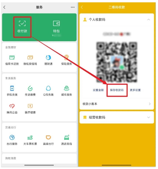 收款码神器来了!微信+支付宝通吃,提现秒到账0手续费,摊主老板快冲!