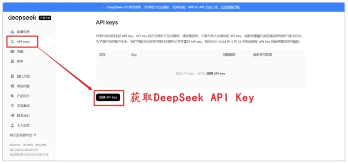 客服效率飙升3倍!企业级AI客服系统搭建全攻略