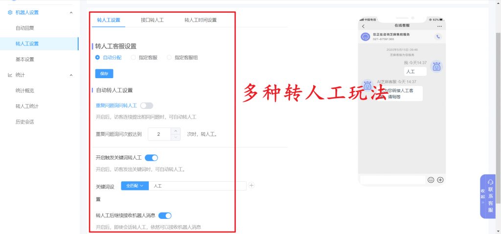 H5客服系统能接入coze吗?H5客服系统怎么接入coze?