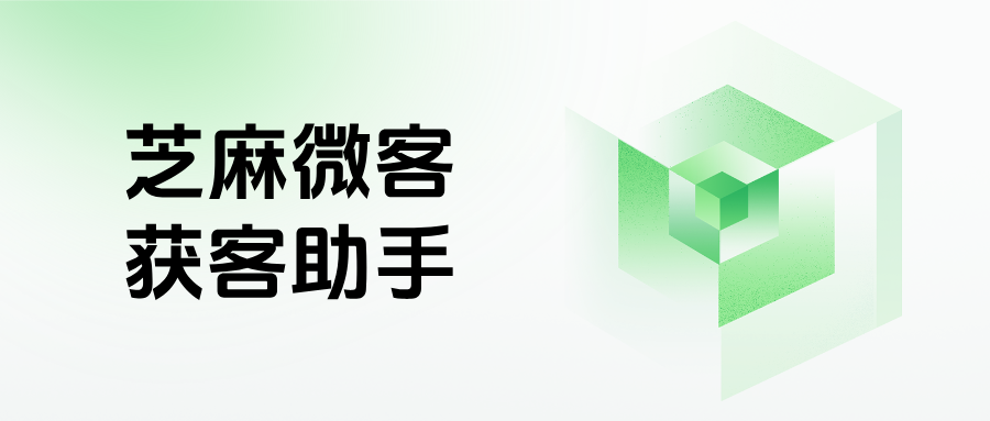 企微【获客助手】在哪里设置自动加好友功能？获客助手最新排行榜