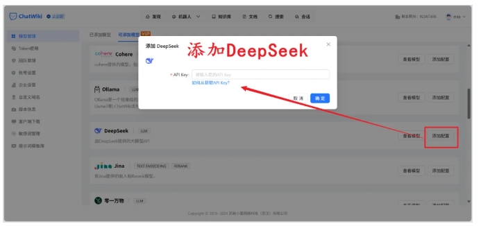  数据安全优先，国产化RAG知识库是什么？怎么搭？