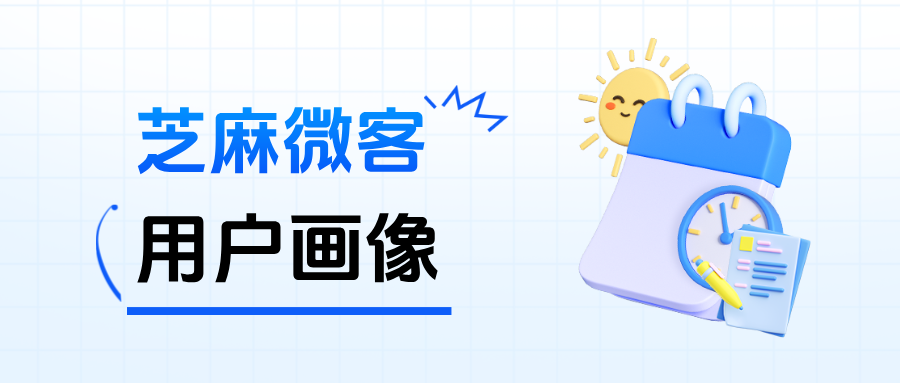 企业微信侧边栏能查看用户画像吗?如何快速收集客户信息资料?