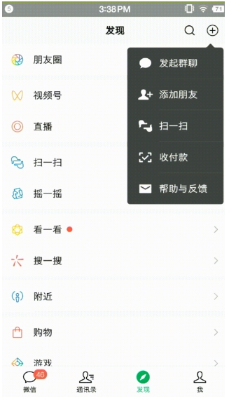 微信+支付宝二合一收款码!万能收款神器,0手续费轻松合并!