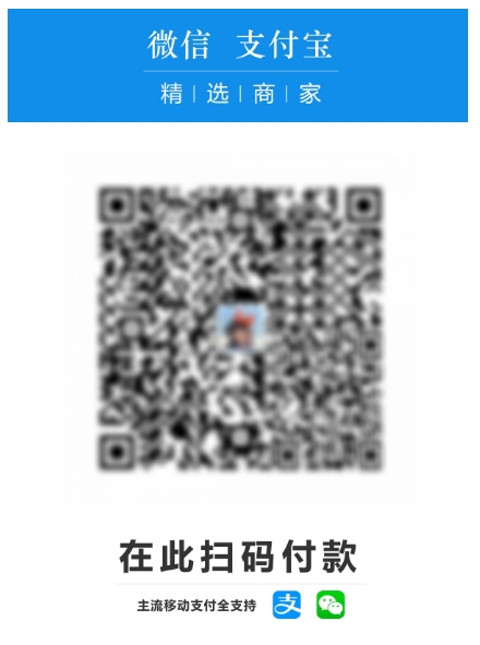 省心又省钱！免手续费万能收款码，微信+支付宝一码搞定所有支付