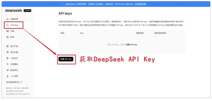 客服效率革命,DeepSeek+ChatWiki组合,92%常见问题秒级解决