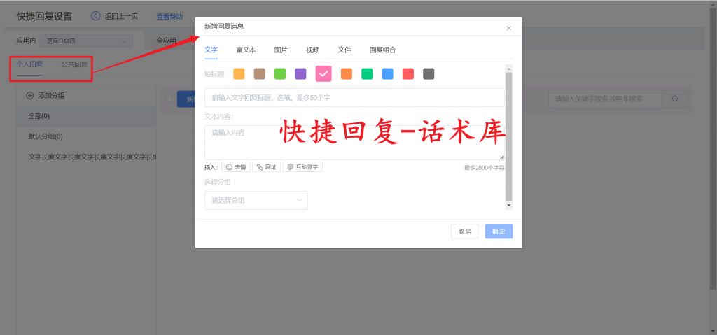 全聚合客服系统怎么样?好用的全场景多渠道智能客服系统推荐!