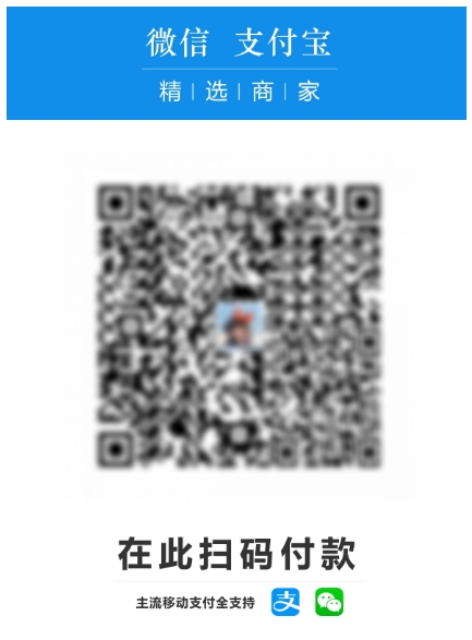 支付宝与微信二合一,这工具神了!手把手教你合并微信支付宝收款码