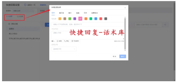 全聚合客服系统推荐，芝麻小客服5大核心功能，搞定多渠道服务