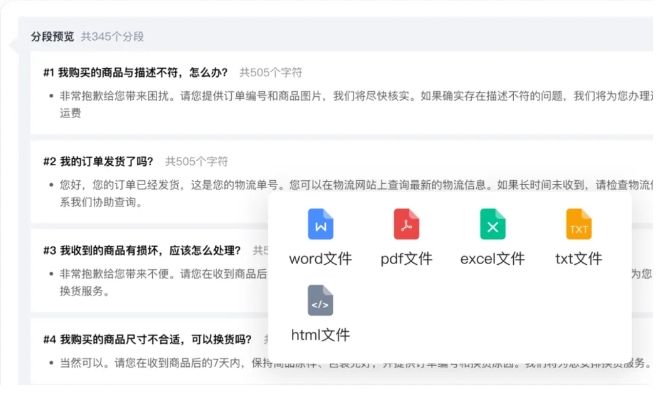 RAG知识库实战指南，从模型接入到优化迭代的完整路径