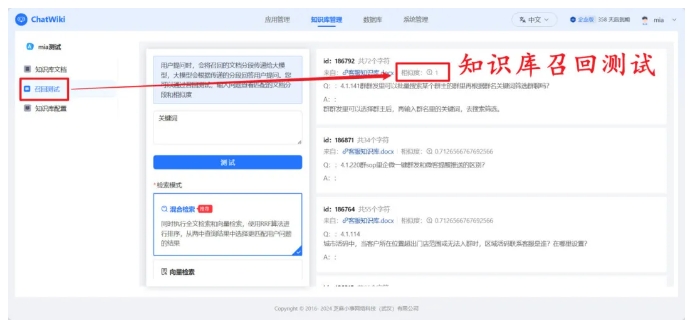 RAG知识库实战指南，从模型接入到优化迭代的完整路径