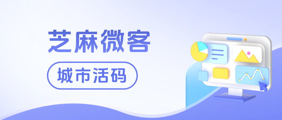 企微【城市活码】是什么?如何设置让客户扫码进入专属的客户群?