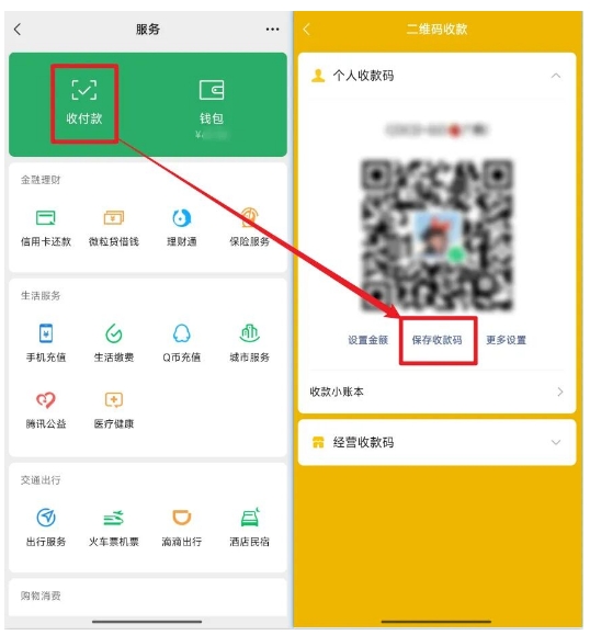 还在用收费的“万能码”?试试芝麻微信支付宝二合一万能收款码,不收手续费才叫真万能!