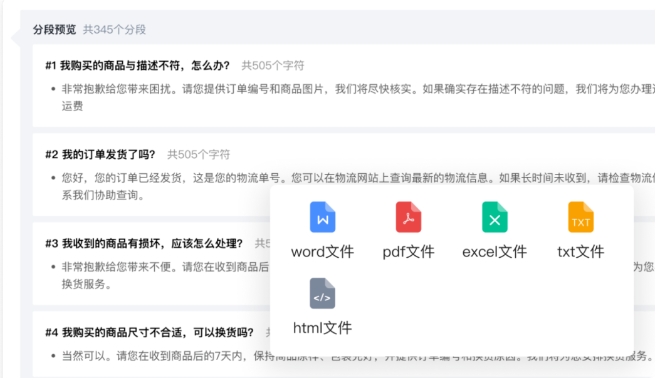 解决大模型知识滞后难题!RAG知识库搭建全流程(含DeepSeek部署)
