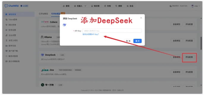 解决大模型知识滞后难题!RAG知识库搭建全流程(含DeepSeek部署)
