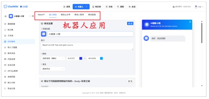 解决大模型知识滞后难题!RAG知识库搭建全流程(含DeepSeek部署)