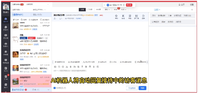 AI客服软件怎么选?芝麻小客服,覆盖回复、学习、质检全场景